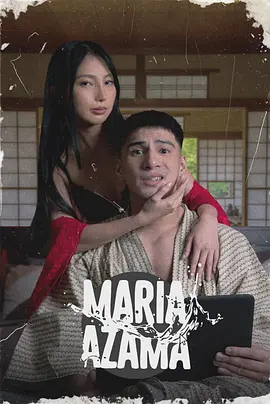 闪婚老公是豪门 短剧