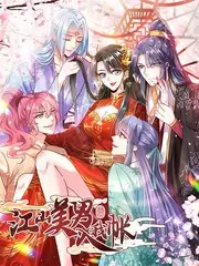 夜色列车 动漫